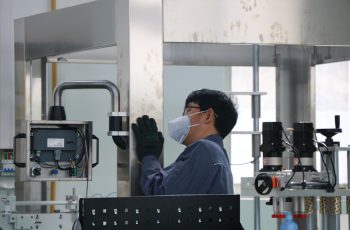 Εργοστασιακή άποψη